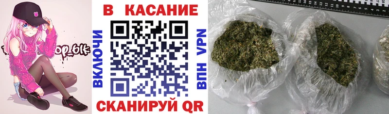 Как найти наркотики Рудня МАРИХУАНА  COCAIN  A-PVP  Гашиш 