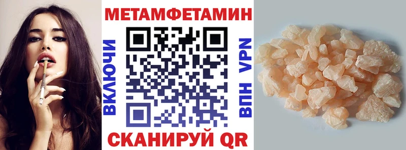 АМФЕТАМИН Premium  магазин продажи   Рудня 