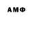 Меф мяу мяу VHQ Anna Khuz