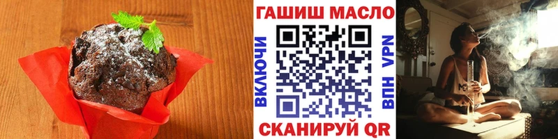 Печенье с ТГК марихуана  Рудня 