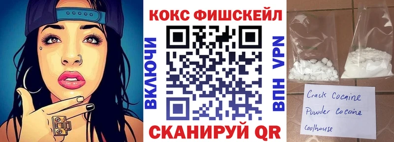 darknet наркотические препараты  Рудня  Cocaine VHQ  наркошоп 
