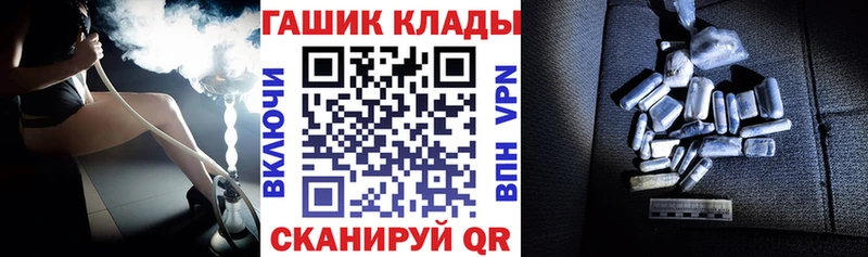 Гашиш убойный  Рудня 