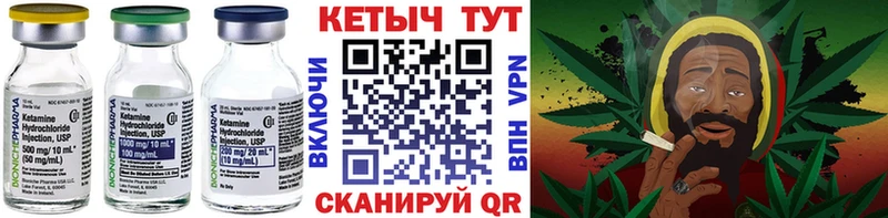 КЕТАМИН VHQ как найти закладки Рудня
