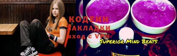 гашишное масло Новодвинск