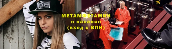 спайс Киселёвск