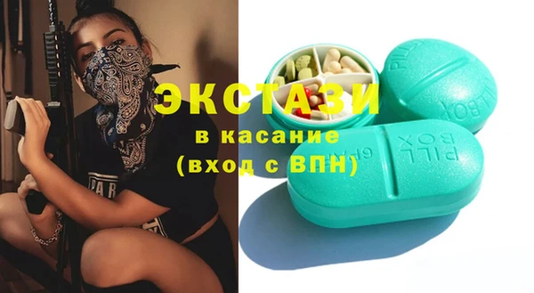 mix Новокубанск