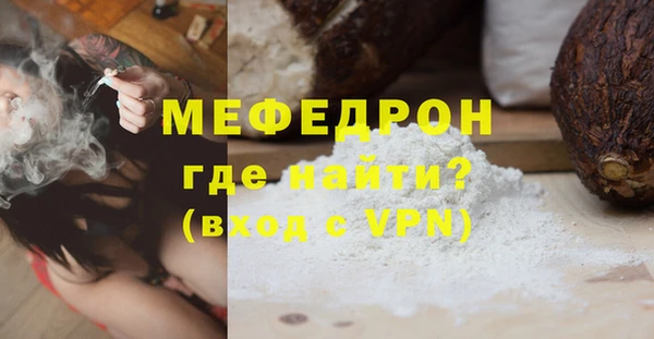 СК Новозыбков