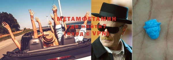гашишное масло Новодвинск