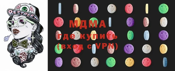 гашишное масло Новодвинск