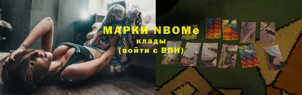 mix Новокубанск