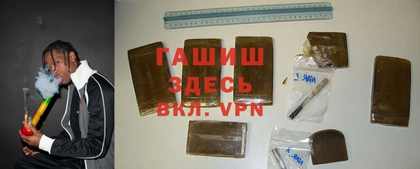 гашишное масло Новодвинск