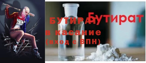 mix Новокубанск