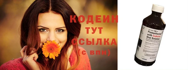 гашишное масло Новодвинск