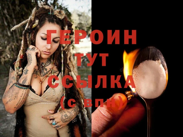 СК Новозыбков