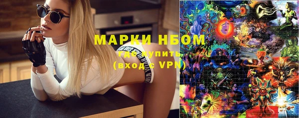 гашишное масло Новодвинск