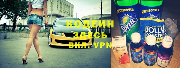 гашишное масло Новодвинск