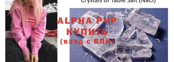 mix Новокубанск