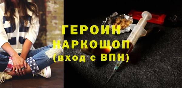 гашишное масло Новодвинск