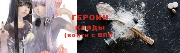гашишное масло Новодвинск