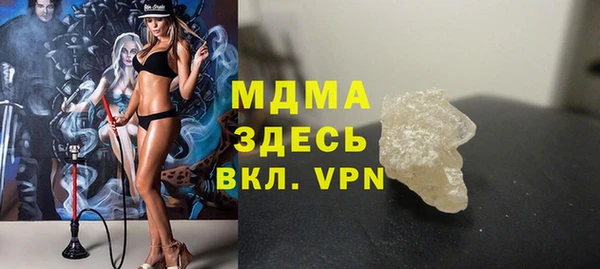гашишное масло Новодвинск