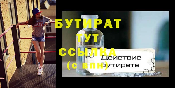 СК Новозыбков