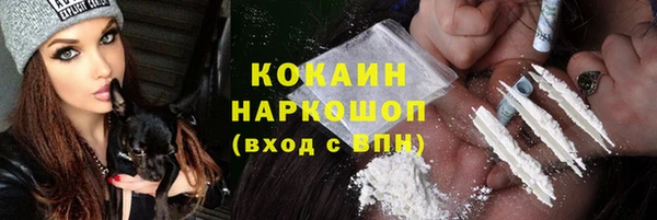 mix Новокубанск