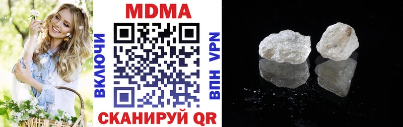 МДМА crystal  где купить   Рудня 
