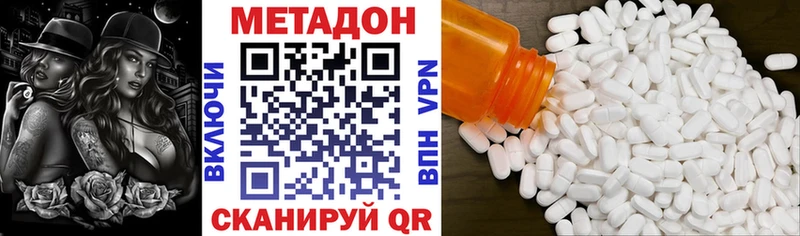 наркотики Рудня OMG ссылки МЕТАДОН VHQ