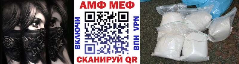 Метамфетамин винт  как найти закладки  блэк спрут зеркало  Рудня 