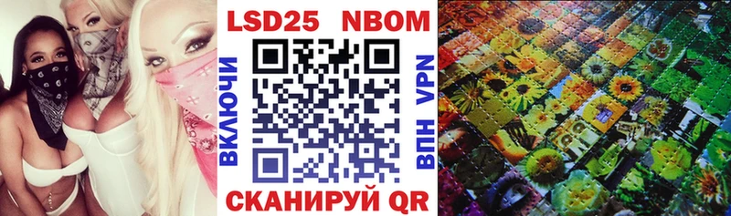 Марки N-bome 1,8мг  купить наркоту  Рудня 