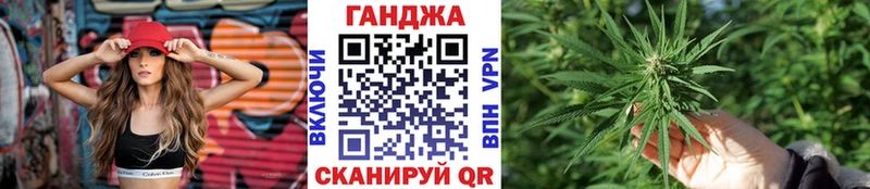 Каннабис планчик  mega вход  Рудня 