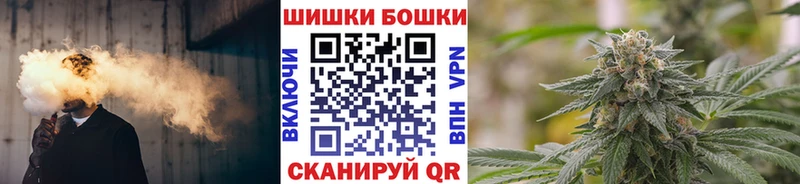 Бошки Шишки тримм Рудня